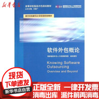 清華大學出版社教材體系與軟件外包服務