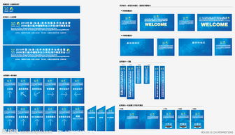 如皋軟件與服務外包峰會 共筑產業新生態，擘畫發展新藍圖