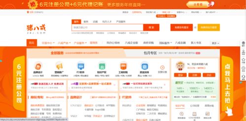 深夜里，程序員為何偏愛軟件外包網(wǎng)站？
